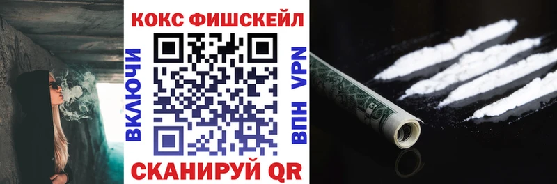 КОКАИН VHQ  сколько стоит  Чебоксары 
