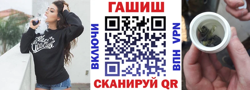 гидра ссылка  Чебоксары  ГАШИШ хэш 