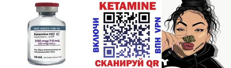 Кетамин VHQ  mega онион  Чебоксары 