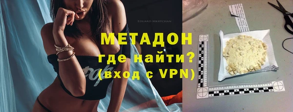 синтетический гашиш Алексин