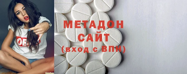 синтетический гашиш Алексин