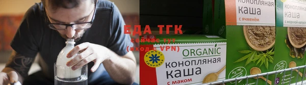 синтетический гашиш Алексин