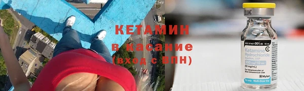 синтетический гашиш Алексин