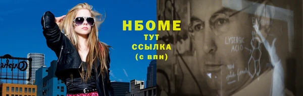 синтетический гашиш Алексин