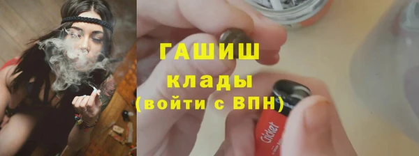 синтетический гашиш Алексин