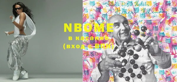 синтетический гашиш Алексин
