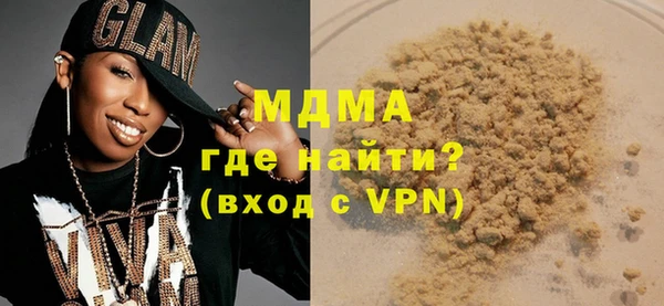 синтетический гашиш Алексин