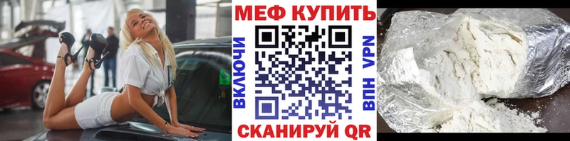 Мефедрон 4 MMC  KRAKEN зеркало  Чебоксары 