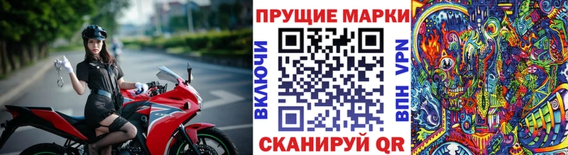 Марки NBOMe 1,5мг  Чебоксары 