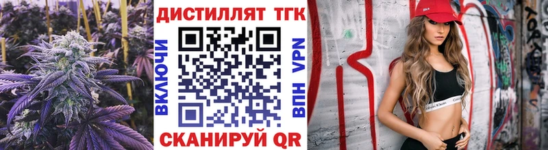 наркошоп Чебоксары блэк спрут онион Дистиллят ТГК Wax