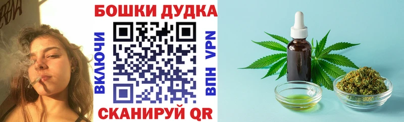Марихуана сатива  darknet какой сайт  Чебоксары 